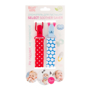Купить: Roxy Kids набор держателей для пустышек селект