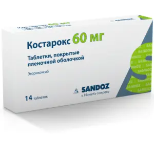 Купить Костарокс 60 мг 14 шт таблетки покрытые пленочной оболочкой