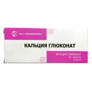 Купить Кальция Глюконат 500 мг 20 шт таблетки