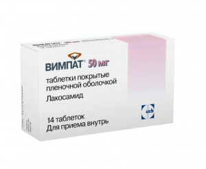 Купить: Вимпат 50 мг 14 шт таблетки покрытые пленочной оболочкой