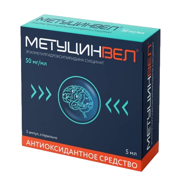 Купить Метуцинвел 50 мг/мл 5 мл 5 шт раствор для внутривенного и внутримышечного введения