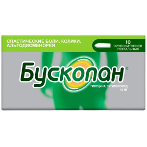 Купить: Бускопан 10 мг 10 шт суппозитории ректальные