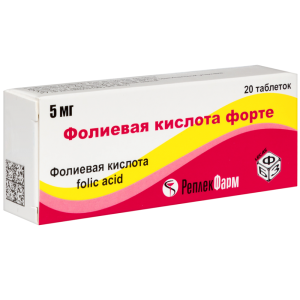 Купить: Фолиевая кислота форте 5 мг 20 шт таблетки