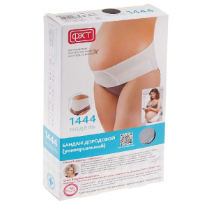 Купить: Фэст бандаж дородовый универсальный размер 100-104 бежевый