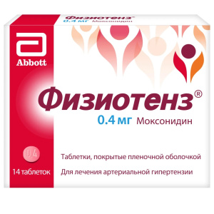 Купить: Физиотенз 0,4 мг 14 шт таблетки покрытые пленочной оболочкой