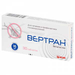 Купить: Вертран 16 мг 30 шт таблетки