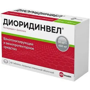 Купить Диоридинвел 450 мг + 50 мг 60 шт таблетки покрытые пленочной оболочкой