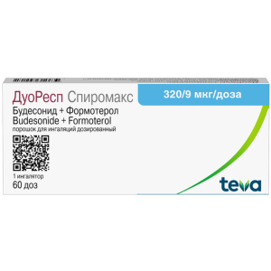 Купить: Дуоресп Спиромакс 320 мкг + 9 мкг / доза 60 доз порошок для ингаляций дозированный