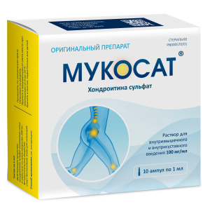 Купить: Мукосат 1 мл 10 шт раствор для внутримышечного введения ампулы
