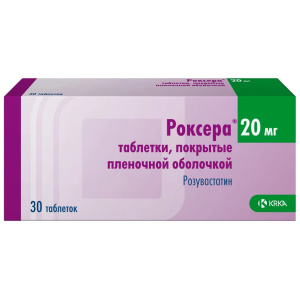Купить: Роксера 20 мг 30 шт таблетки покрытые пленочной оболочкой
