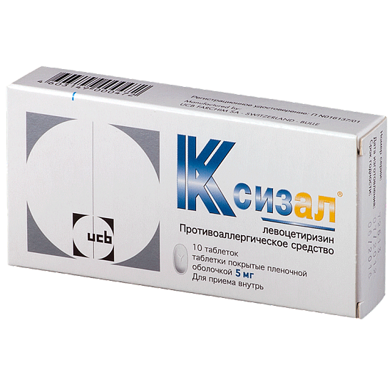 Купить Ксизал 5 мг 10 шт таблетки покрытые пленочной оболочкой