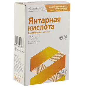 Купить: Янтарная кислота 100 мг 30 шт таблетки