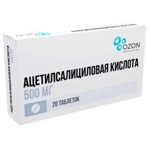 Купить: Ацетилсалициловая кислота 500 мг 20 шт таблетки
