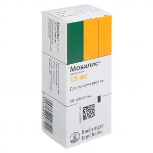 Купить Мовалис 15 мг 20 шт таблетки