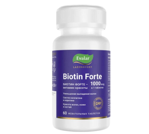 Купить: Биотин Форте 120 шт таблетки