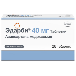 Купить: Эдарби 40 мг 28 шт таблетки