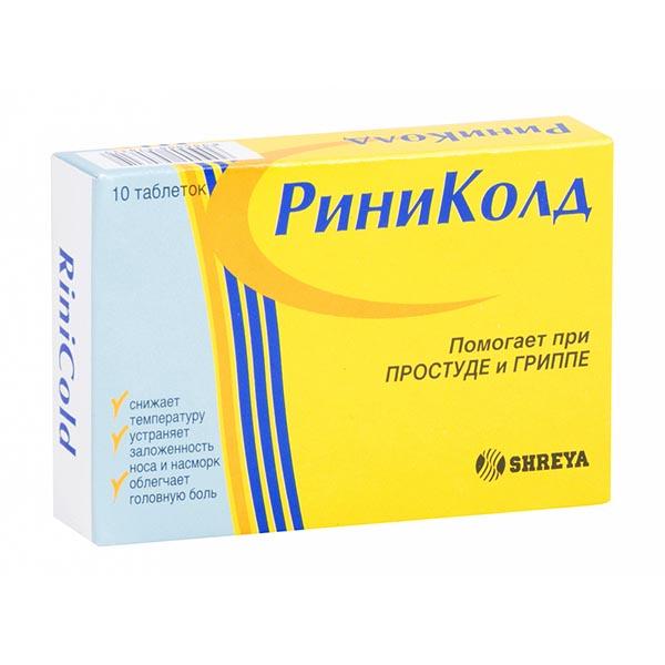 Купить Риниколд таблетки №10