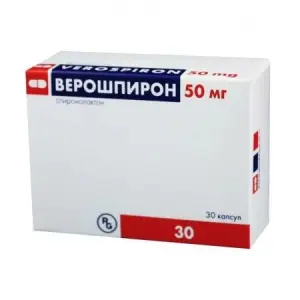 Купить Верошпирон 50 мг 30 шт капсулы