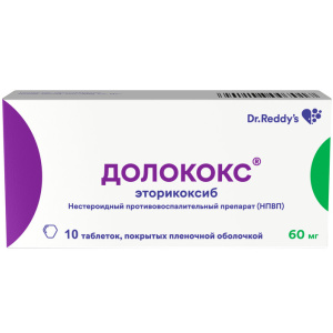 Купить: Долококс 60 мг 10 шт таблетки покрытые пленочной оболочкой