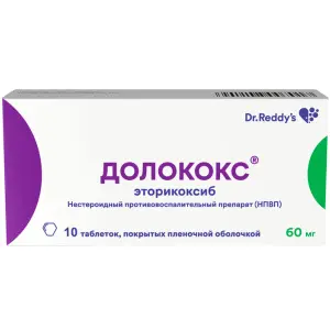 Купить Долококс 60 мг 10 шт таблетки покрытые пленочной оболочкой