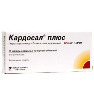 Купить: Кардосал Плюс 12,5 мг + 20 мг 28 шт таблетки покрытые пленочной оболочкой