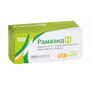 Купить: Рамазид Н 12,5 мг + 2,5 мг 100 шт таблетки