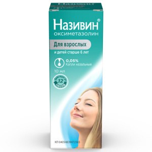 Купить: Називин 0,05% 10 мл капли назальные