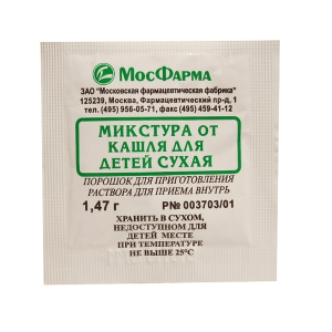 Купить: Микстура от кашля сухая 1 шт 1,47 г порошок для приготовления раствора для приема внутрь для детей