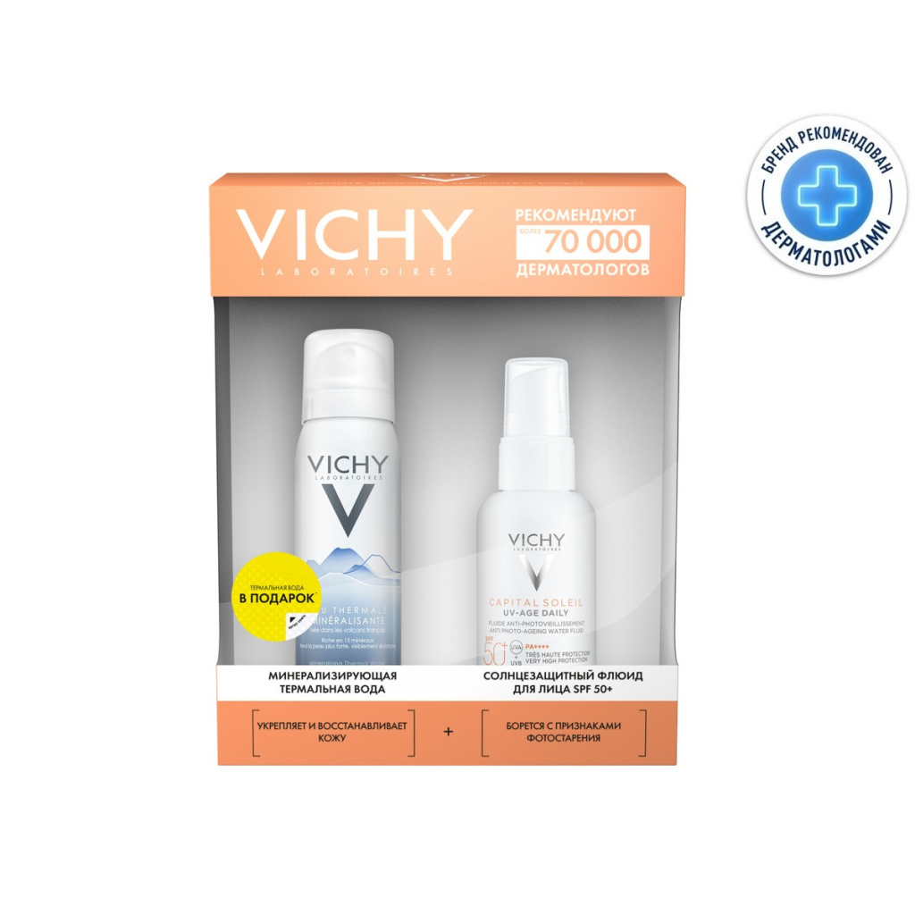 Купить Vichy Capital Soleil SPF 50+ 40 мл набор UV-AGE флюид + 50 мл вода термальная