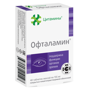 Купить: Офталамин 40 шт таблетки покрытые кишечнорастворимой оболочкой