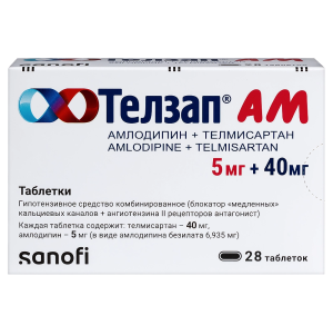 Купить: Телзап АМ 5 мг + 40 мг 28 шт таблетки
