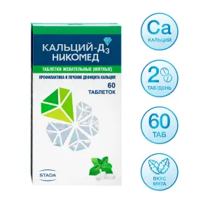 Купить Кальций-Д3 Никомед 60 шт таблетки жевательные мята