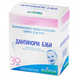 Купить Дантинорм Бэби 1 мл 30 шт раствор для приема внутрь гомеопатический контейнер