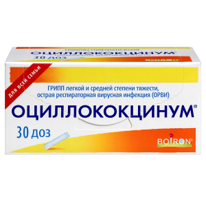 Купить: Оциллококцинум 1 доз 30 шт гранулы гомеопатические