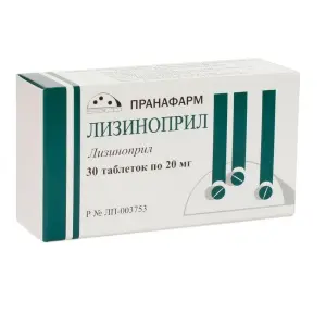 Купить Лизиноприл 20 мг 30 шт таблетки