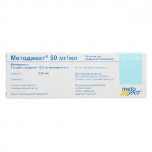 Купить Методжект 50 мг/мл 0,25 мл 1 шт раствор для инъекций шприц в комплекте с иглой