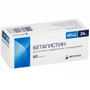 Купить: Бетагистин 24 мг 60 шт таблетки