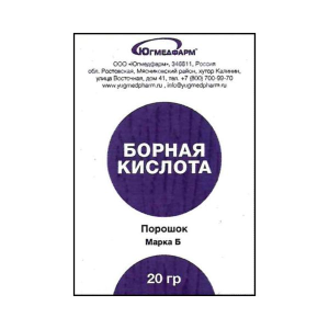 Купить: Борная кислота 20 г порошок для наружного применения