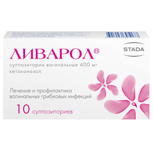 Купить: Ливарол 400 мг 10 шт суппозитории вагинальные