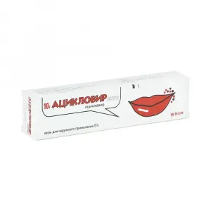 Купить Ацикловир-Белупо 5% 10 г крем для наружного применения