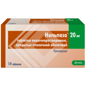 Купить: Нольпаза 20 мг 14 шт таблетки покрытые пленочной оболочкой кишечнорастворимые