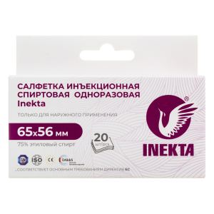 Купить: Inekta 65 мм х 56 мм 20 шт салфетка инъекционная спиртовая одноразовая
