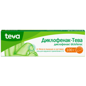 Купить: Диклофенак-Тева 1 % 100 г гель для наружного применения