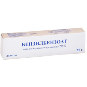 Купить: Бензилбензоат 20 % 25 г мазь для наружного применения