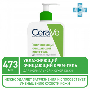 Купить: CeraVe крем-гель для лица и тела 473мл очищающий д/норм и сух кожи