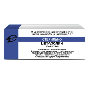 Купить: Цефазолин 1 г 1 шт порошок для приготовления раствора для внутривенного и внутримышечного введения флакон