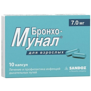 Купить: Бронхо-Мунал 7 мг 10 шт капсулы