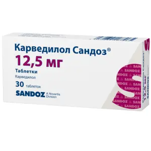 Купить Карведилол-Сандоз 12,5 мг 30 шт таблетки