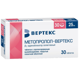 Купить: Метопролол Вертекс 25 мг 30 шт таблетки с пролонгированным высвобождением покрытые пленочной оболочкой