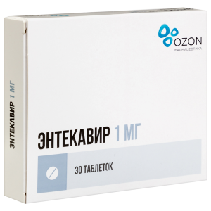 Купить: Энтекавир 1 мг 30 шт таблетки покрытые пленочной оболочкой